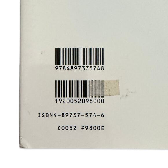 SPA-DE Space & Design International Review of Interior Design Vol. 6 HCDJ OOP - Picture 6 of 8